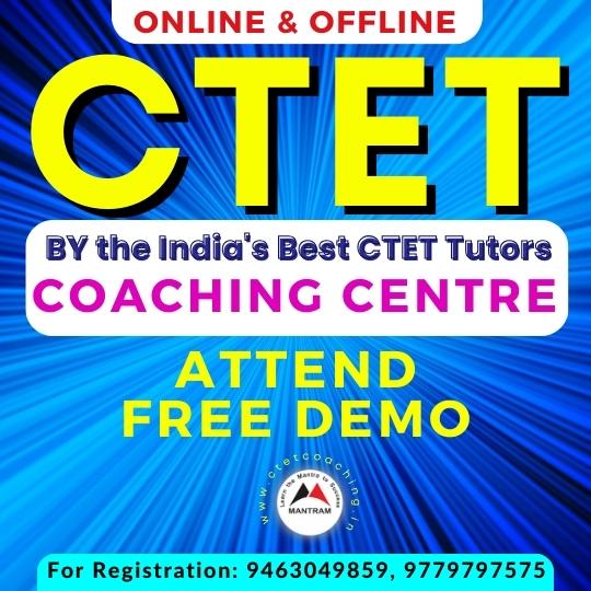 ctet-coaching-in-mohali-punjab